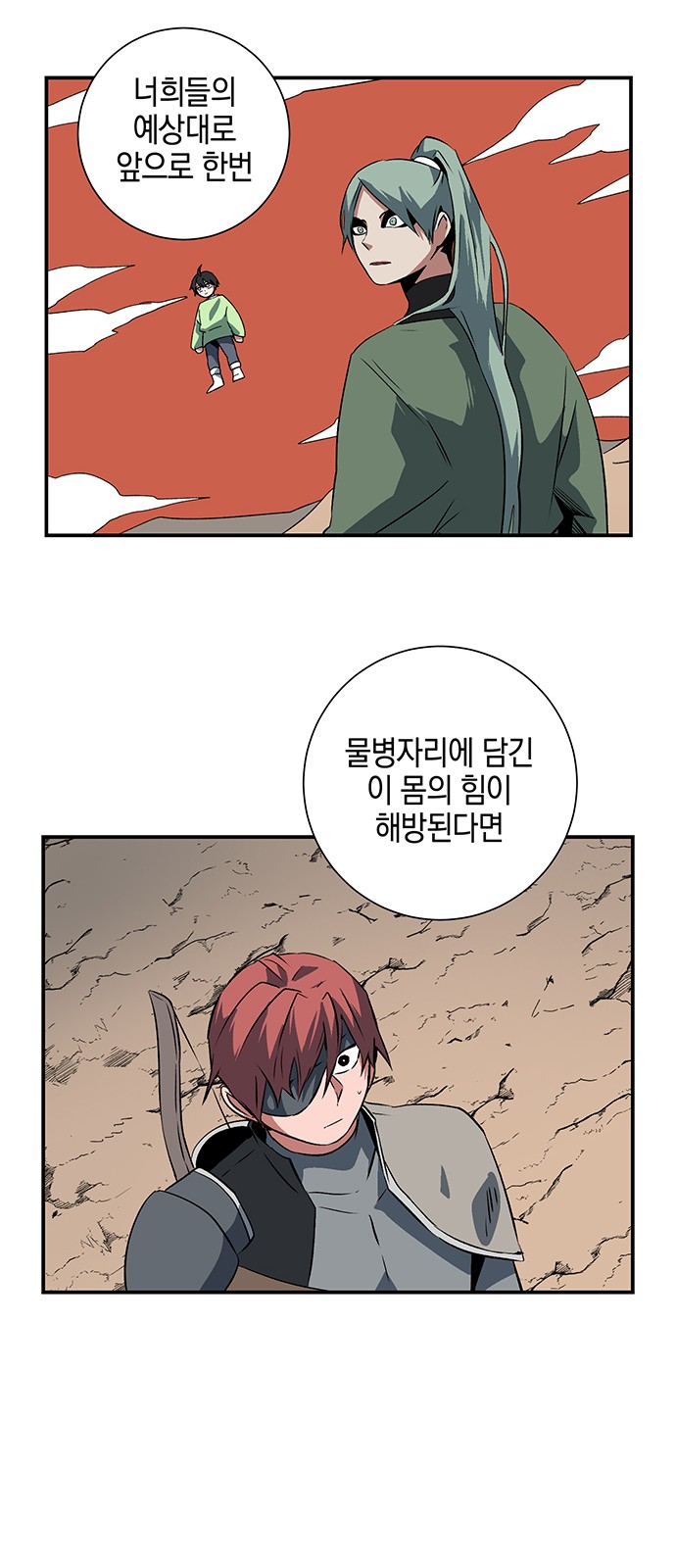 49 페이지