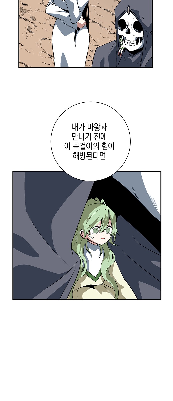51 페이지