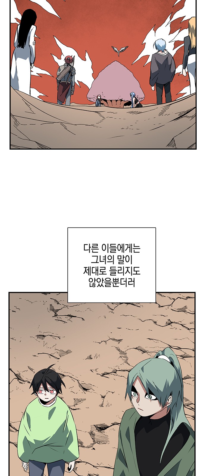 58 페이지