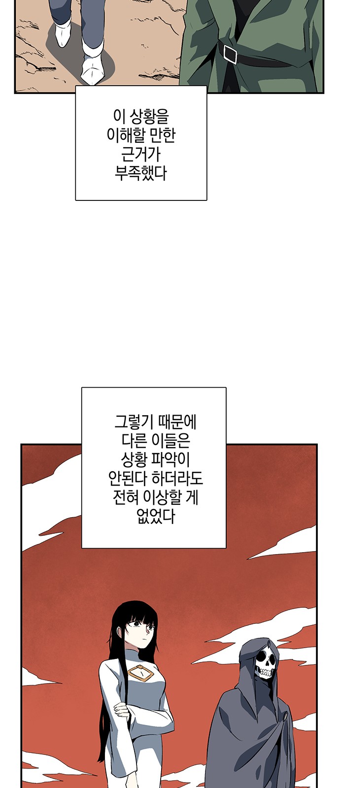 59 페이지