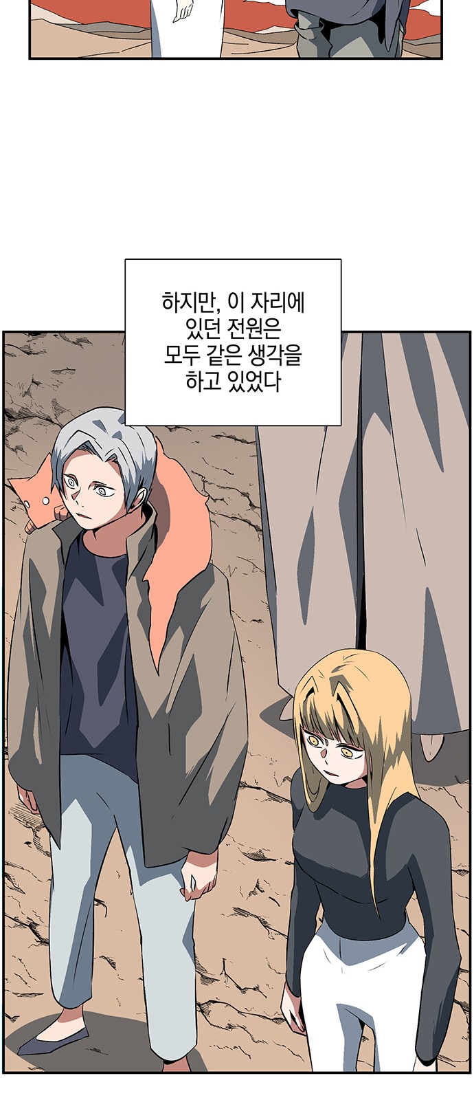 60 페이지
