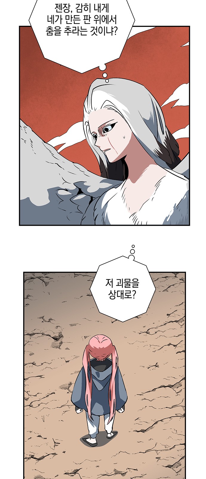 67 페이지