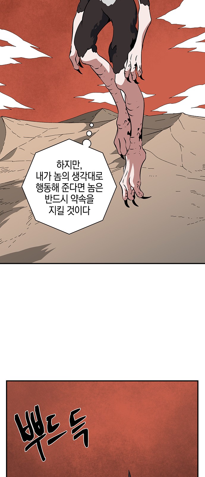 69 페이지
