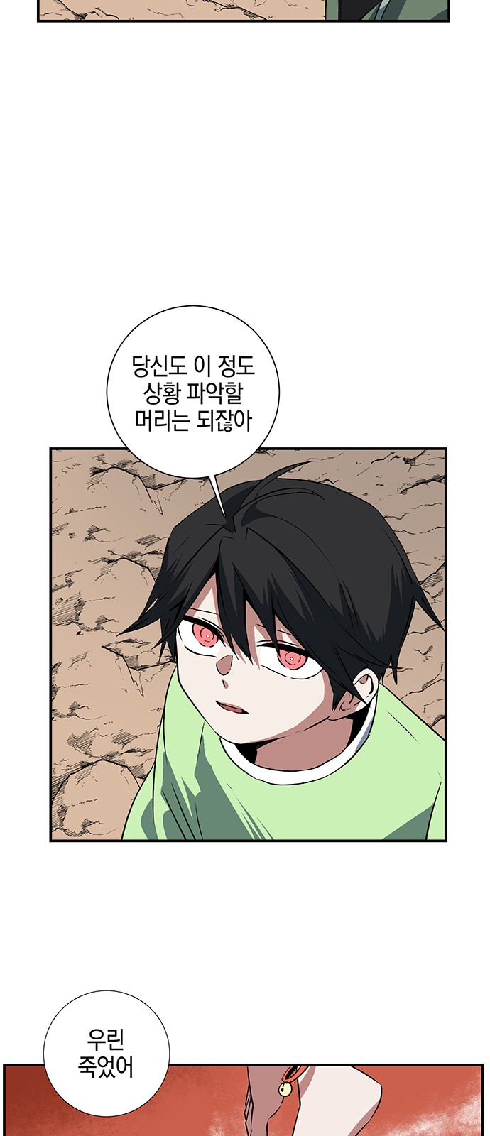 16 페이지