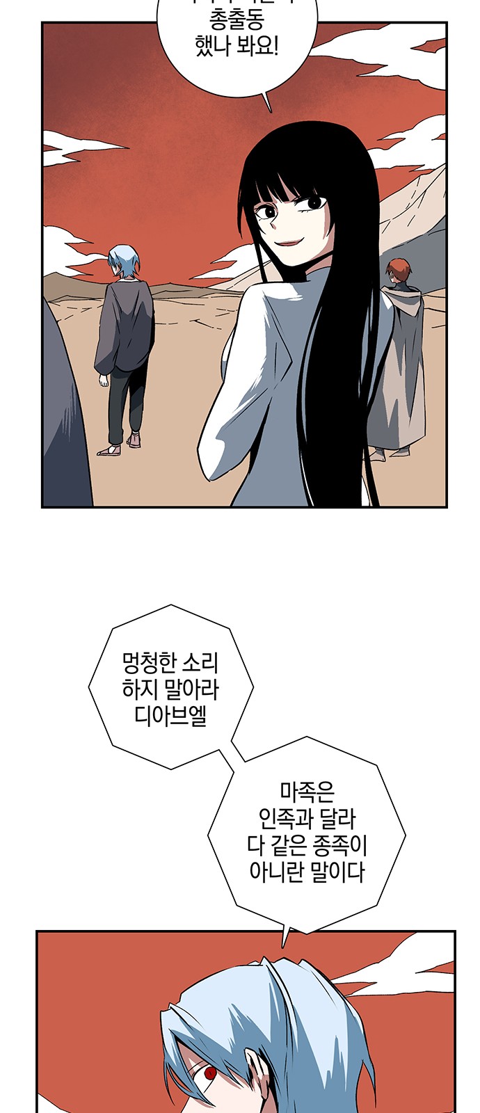 26 페이지