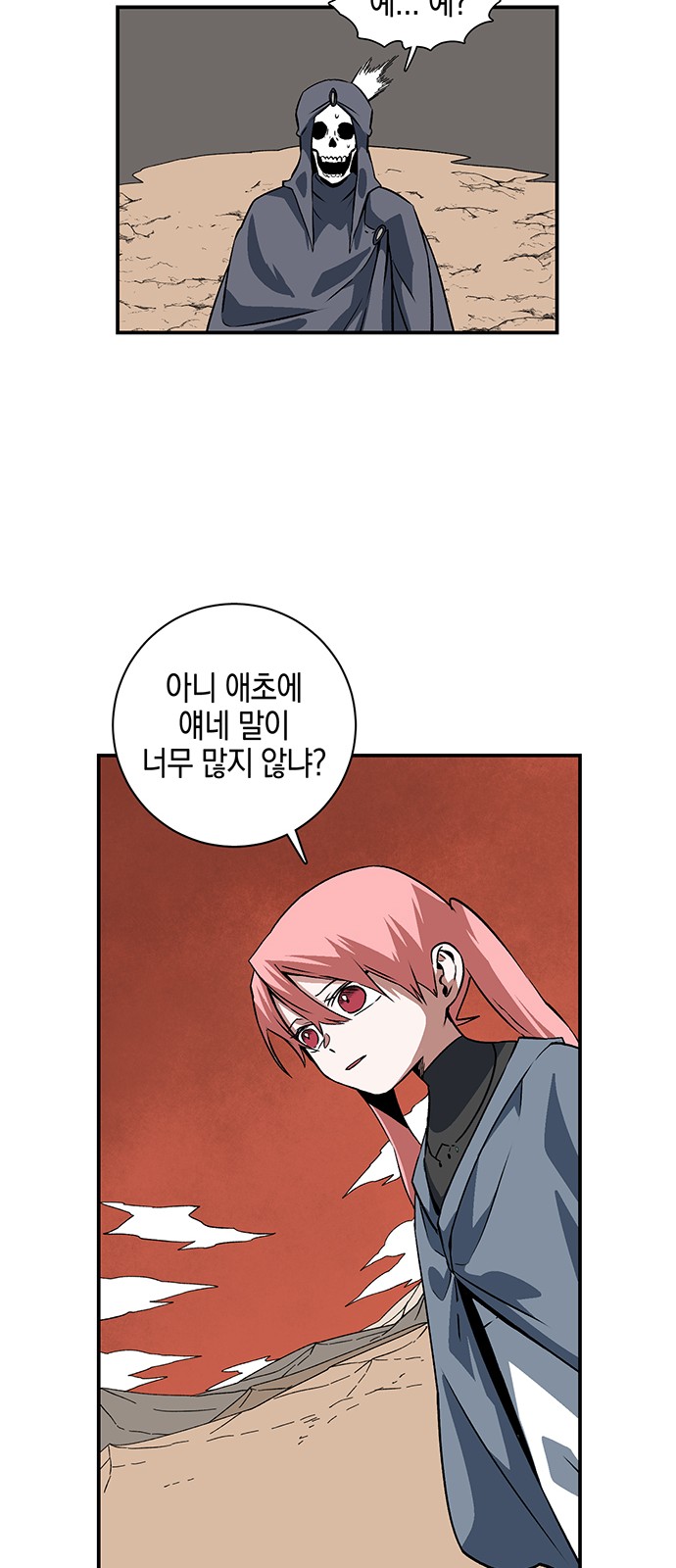47 페이지
