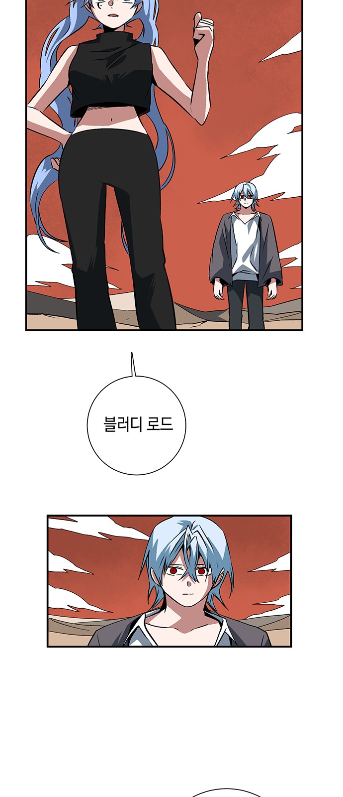 8 페이지