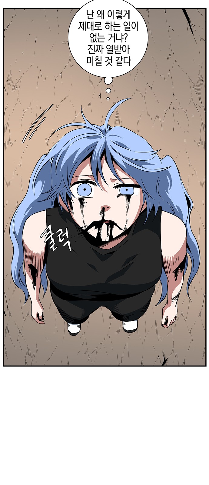 77 페이지