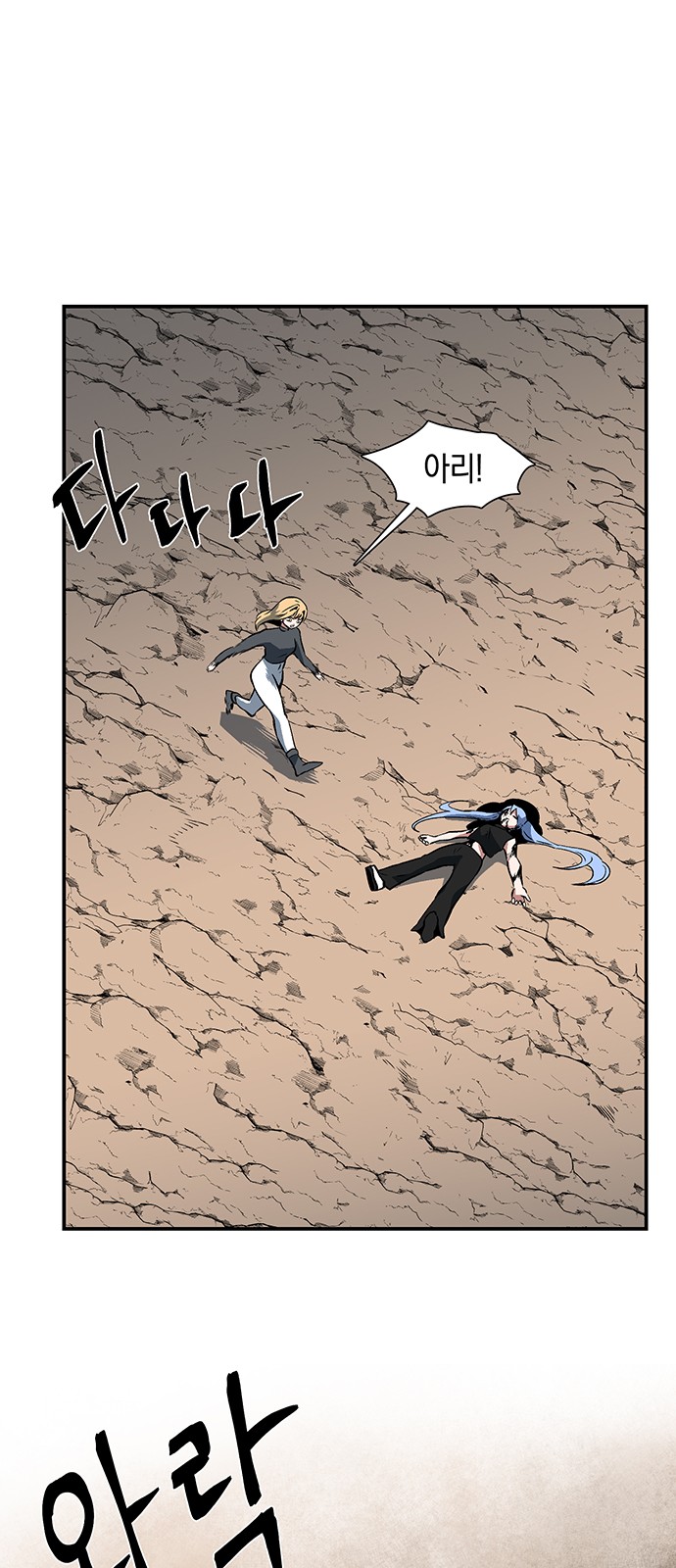 23 페이지