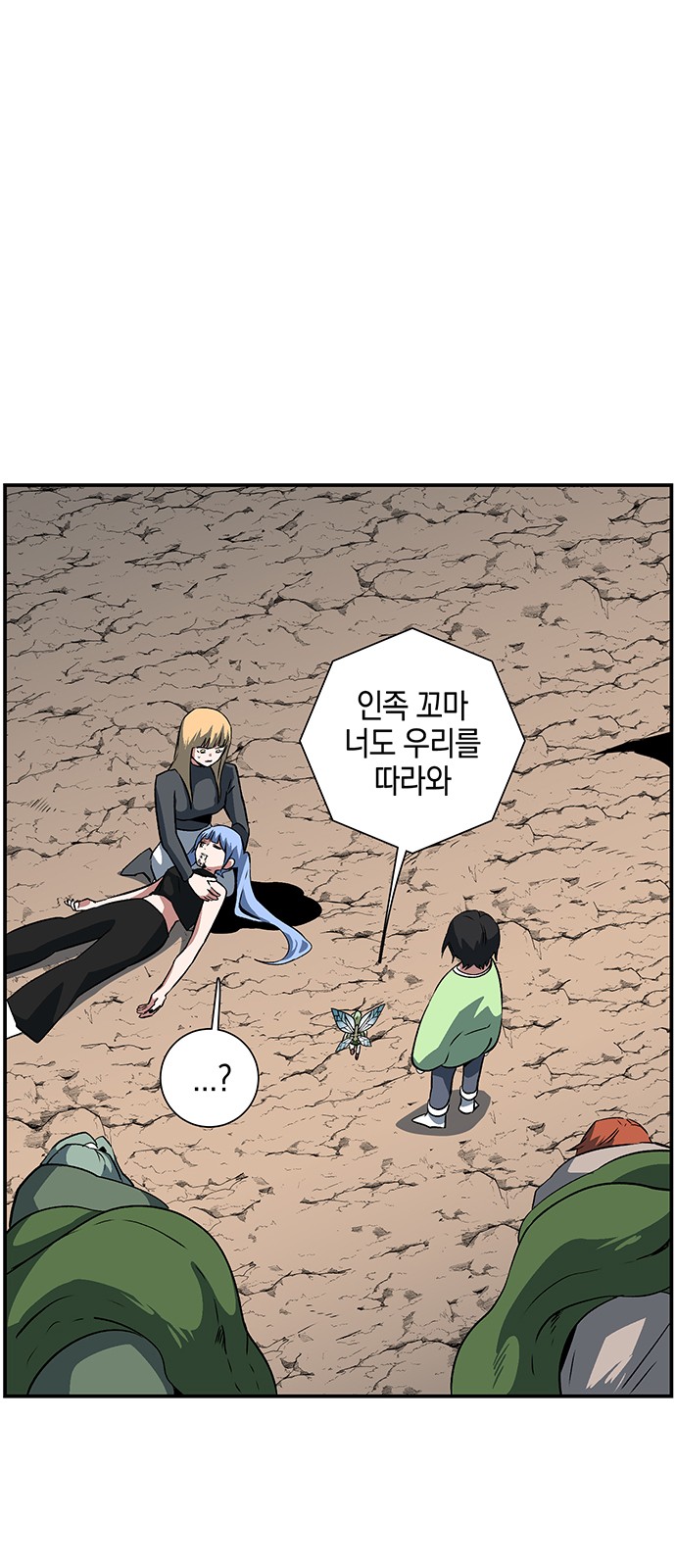 31 페이지
