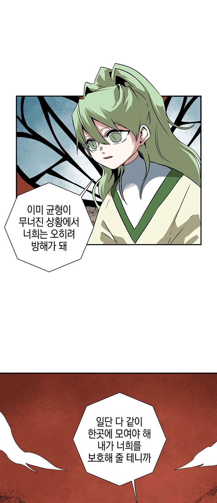32 페이지