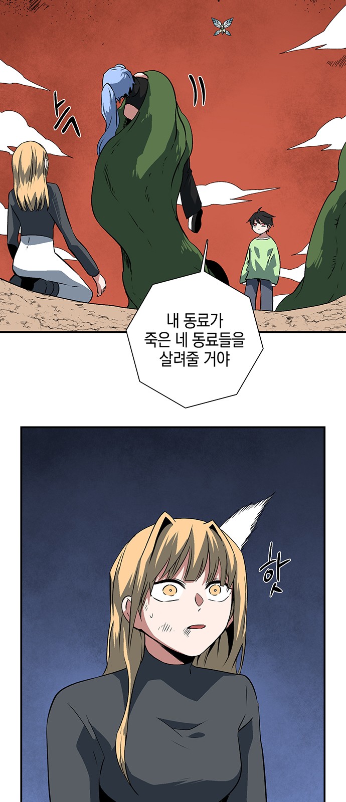 33 페이지
