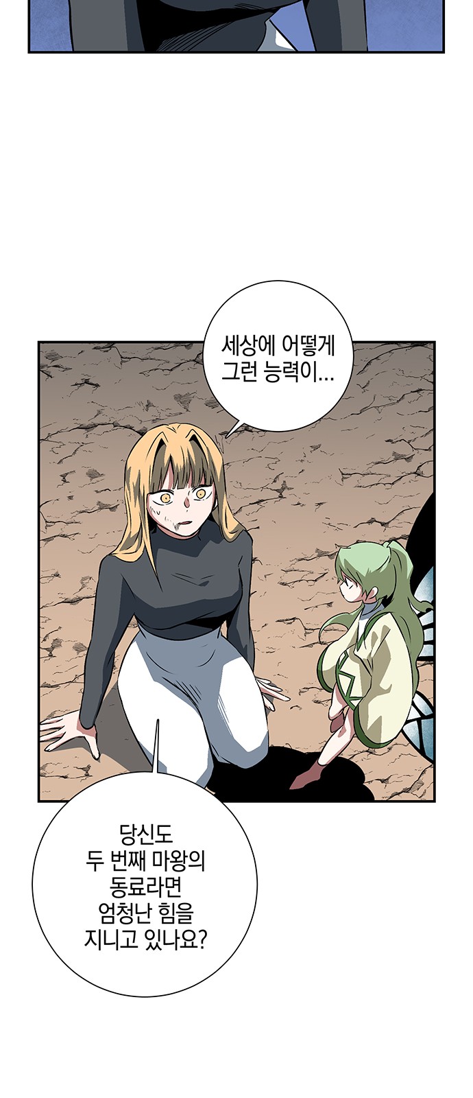 34 페이지