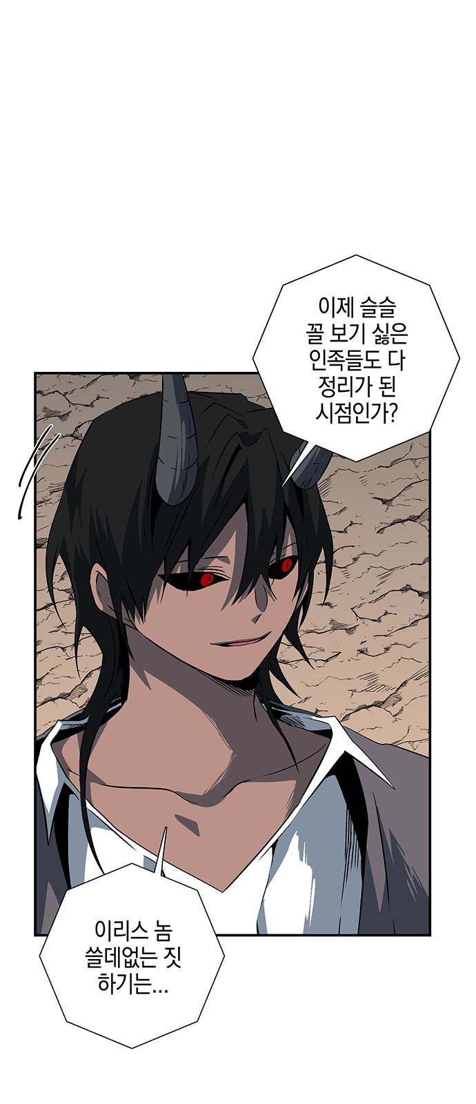 38 페이지