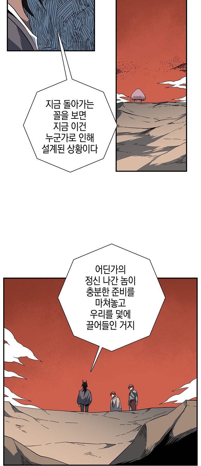 14 페이지