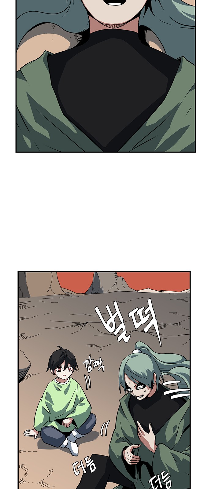 28 페이지