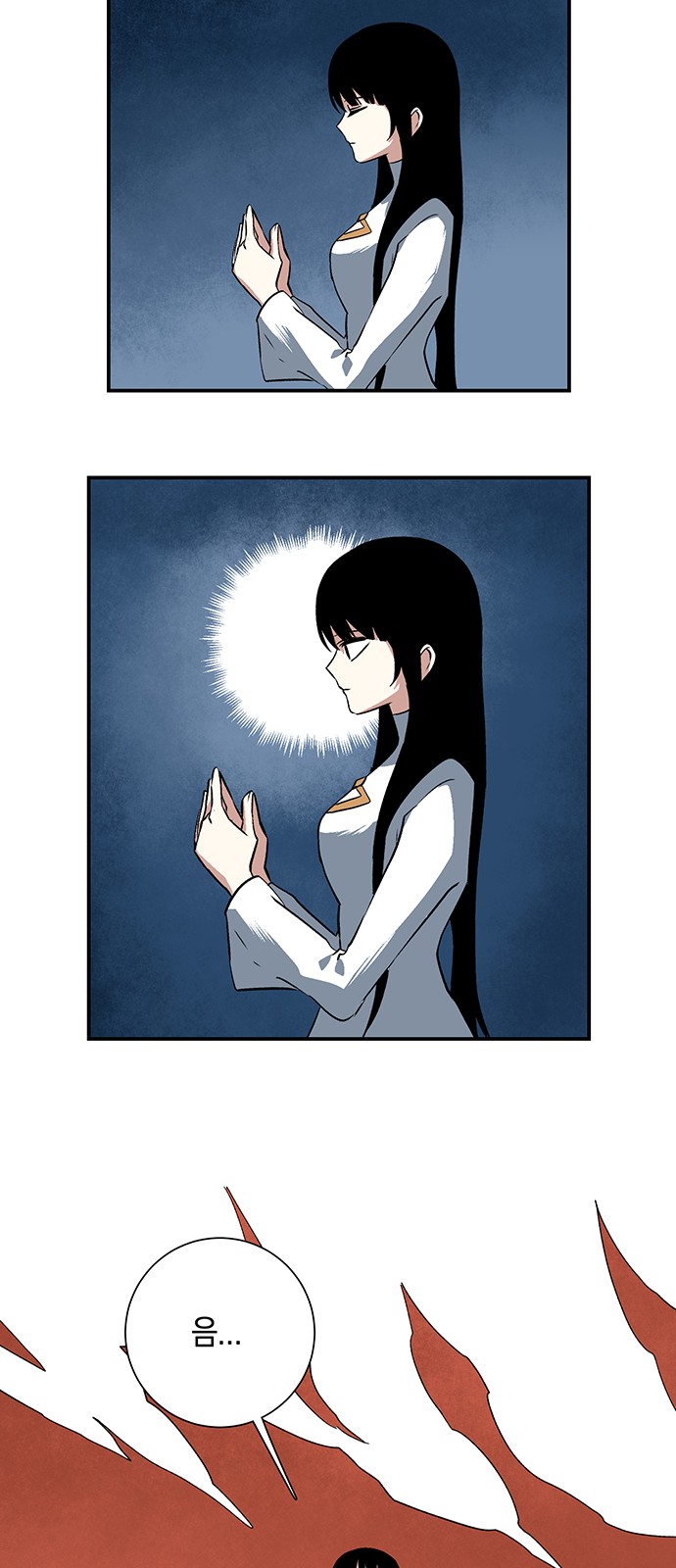 31 페이지