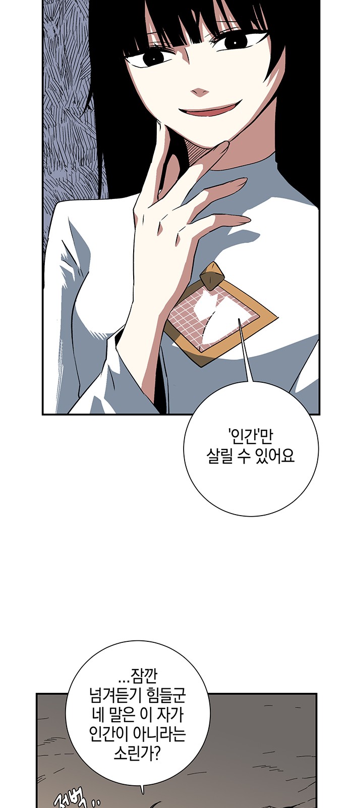 35 페이지