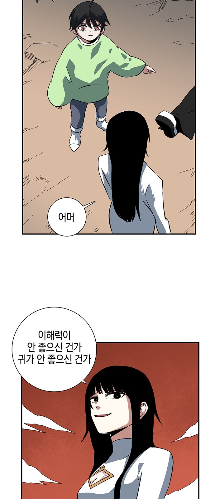 36 페이지