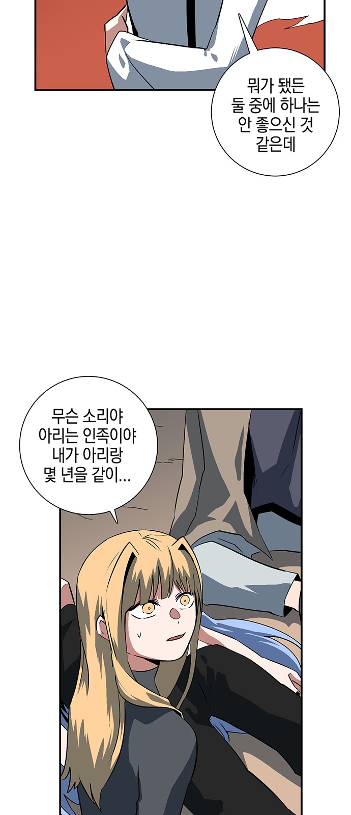 37 페이지