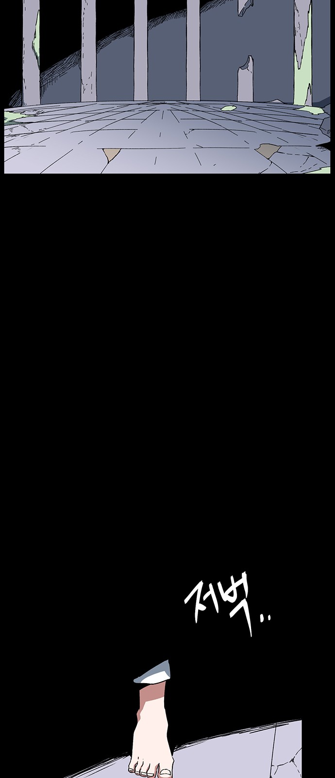50 페이지