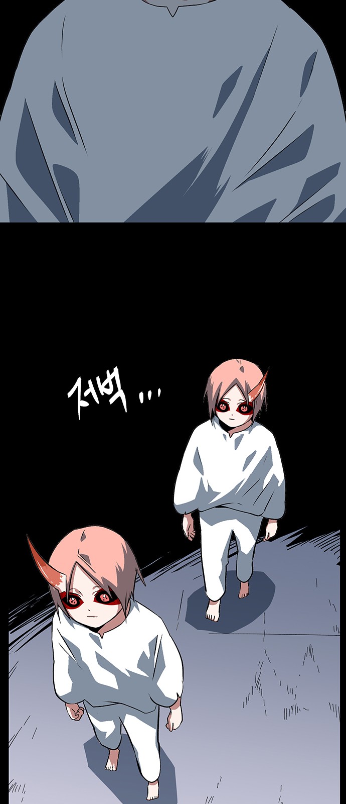 53 페이지