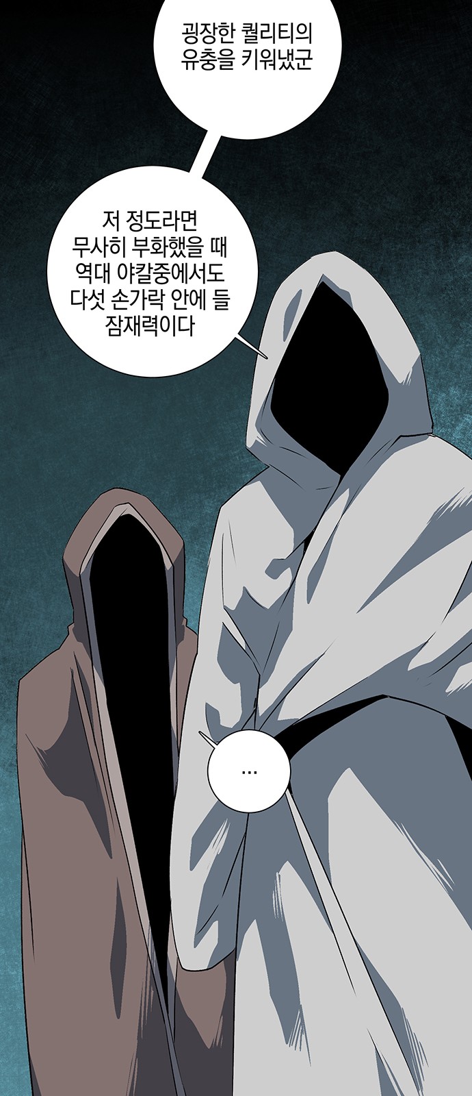 55 페이지
