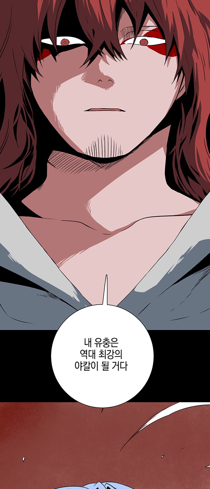 61 페이지