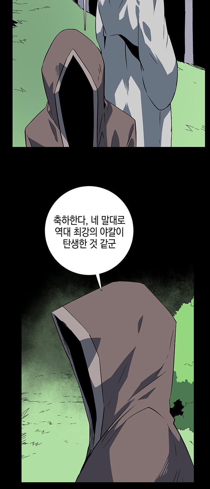 66 페이지