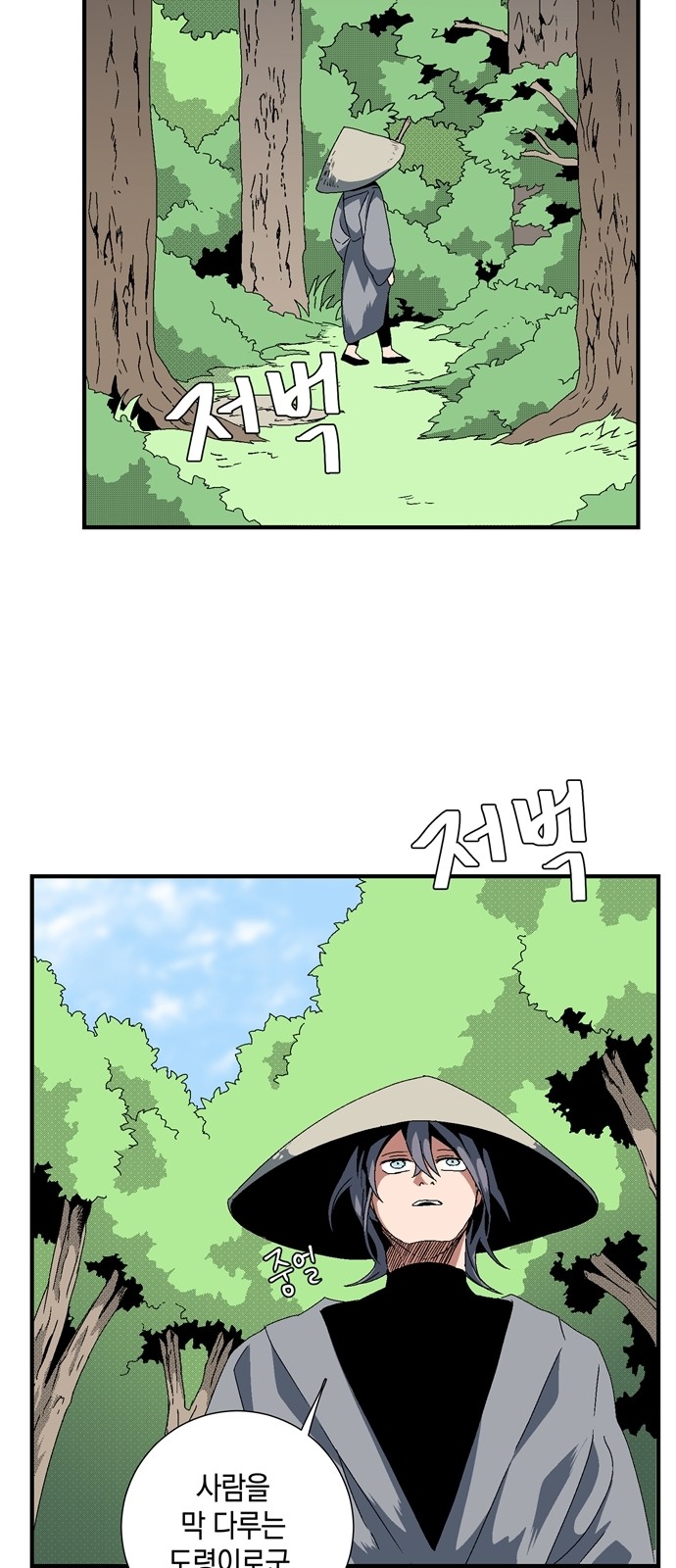 11 페이지