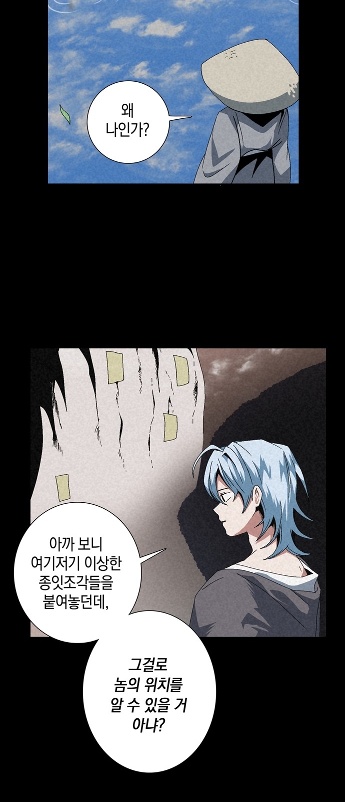 13 페이지