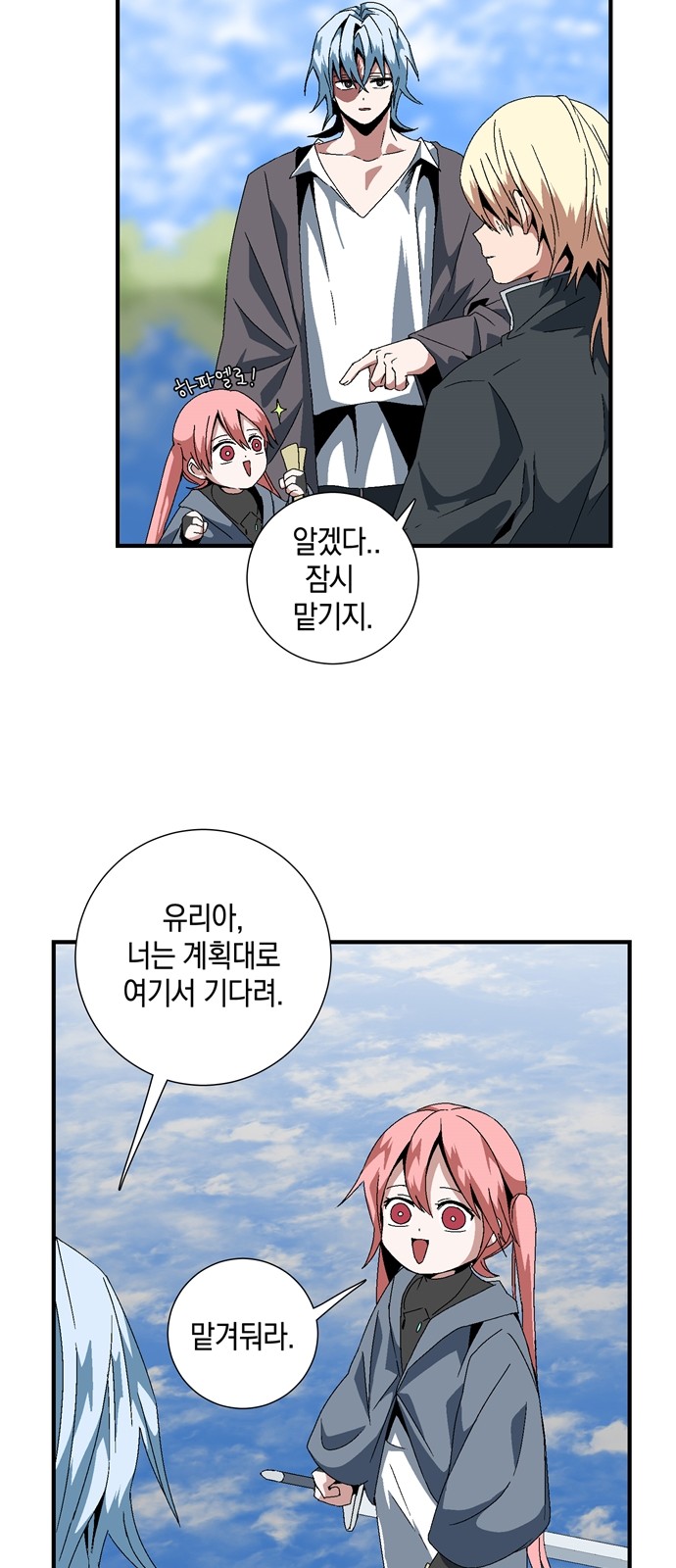 2 페이지