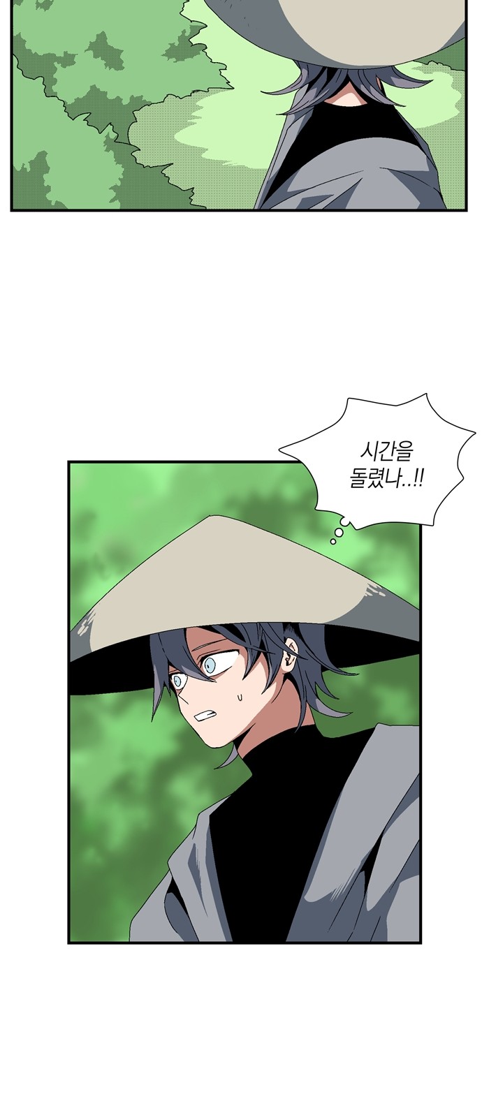24 페이지