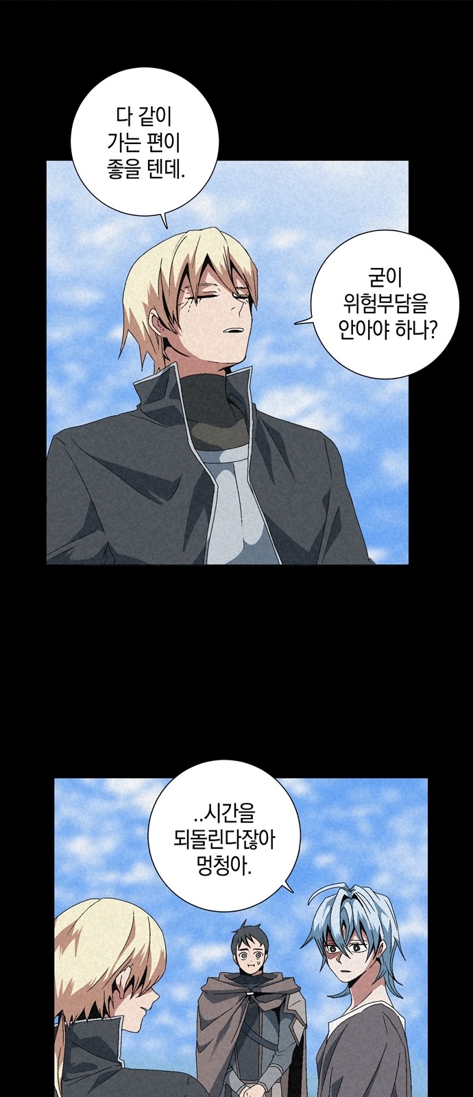 29 페이지