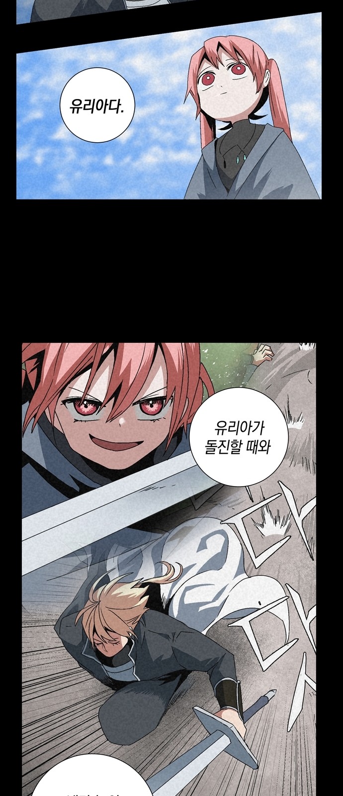 32 페이지