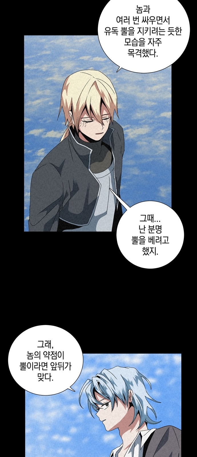 34 페이지