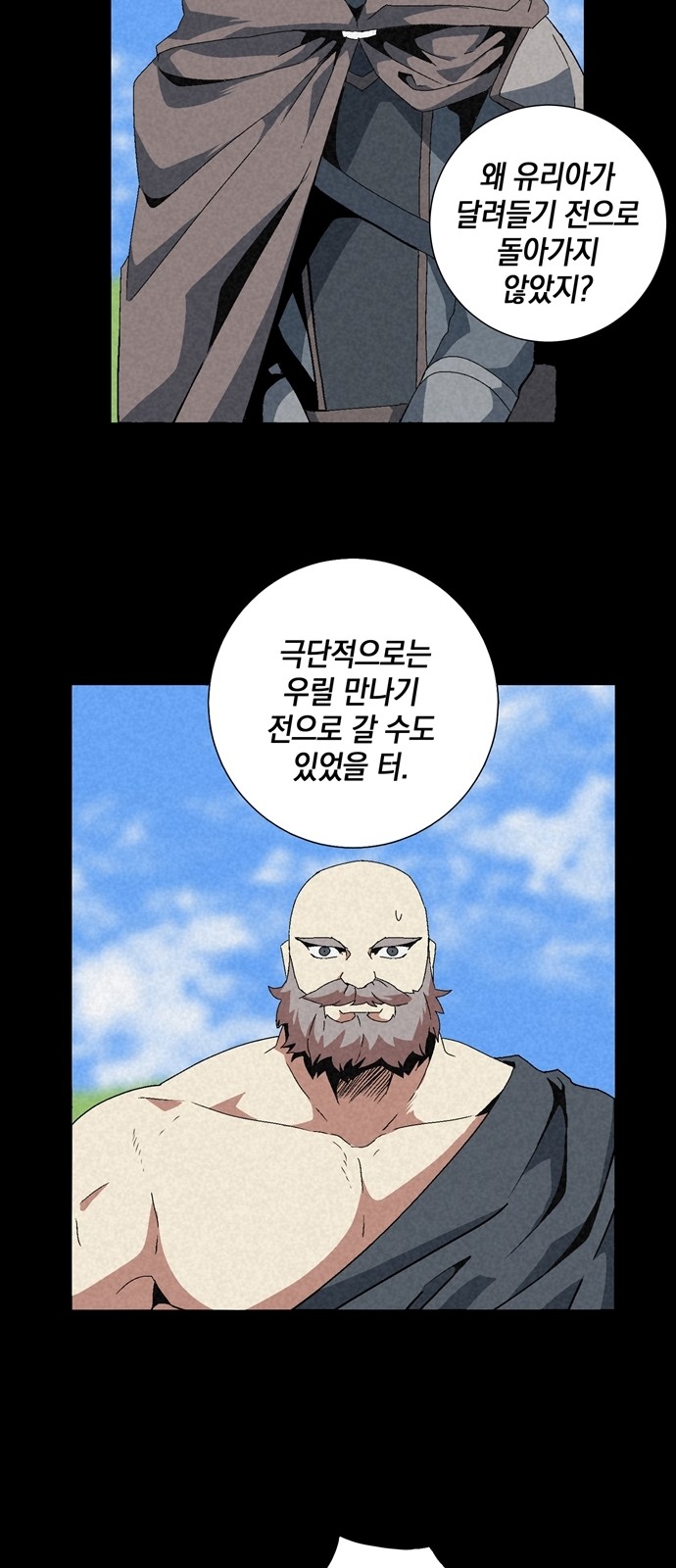 37 페이지