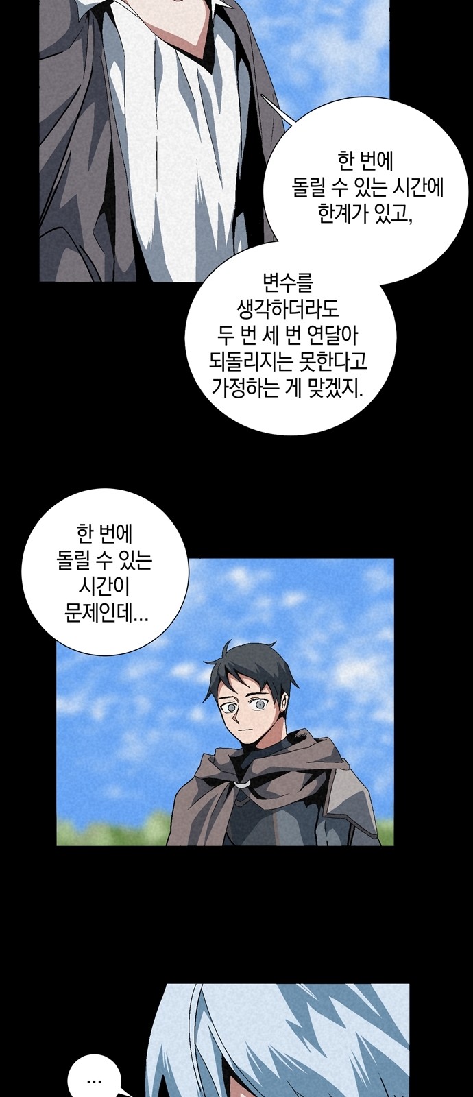 39 페이지