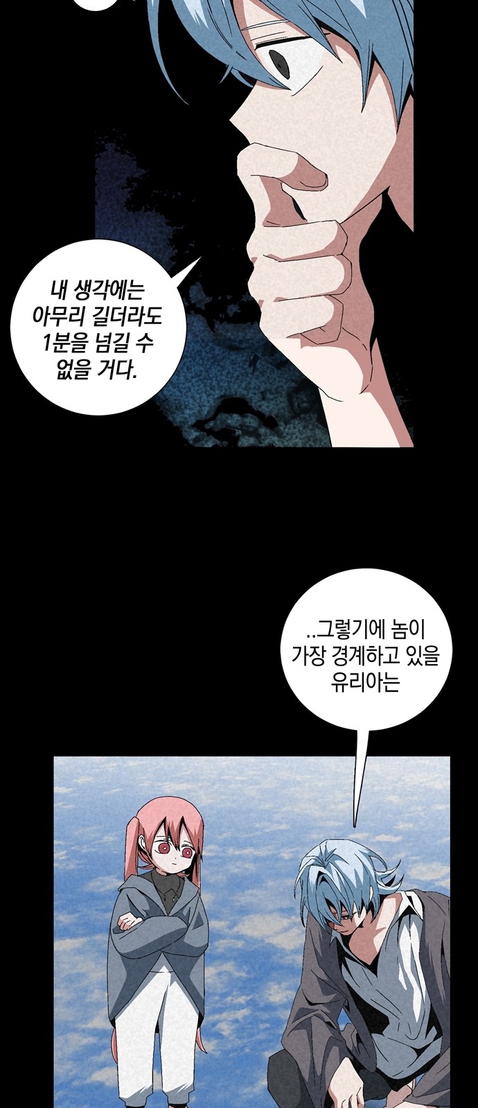 40 페이지