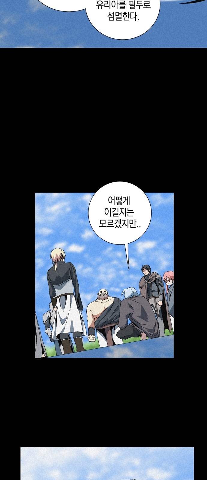 42 페이지