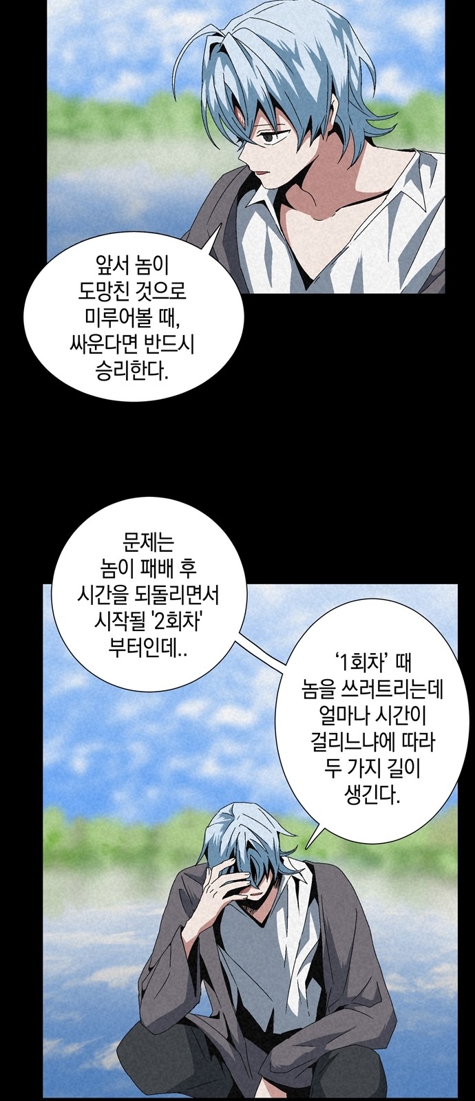 43 페이지