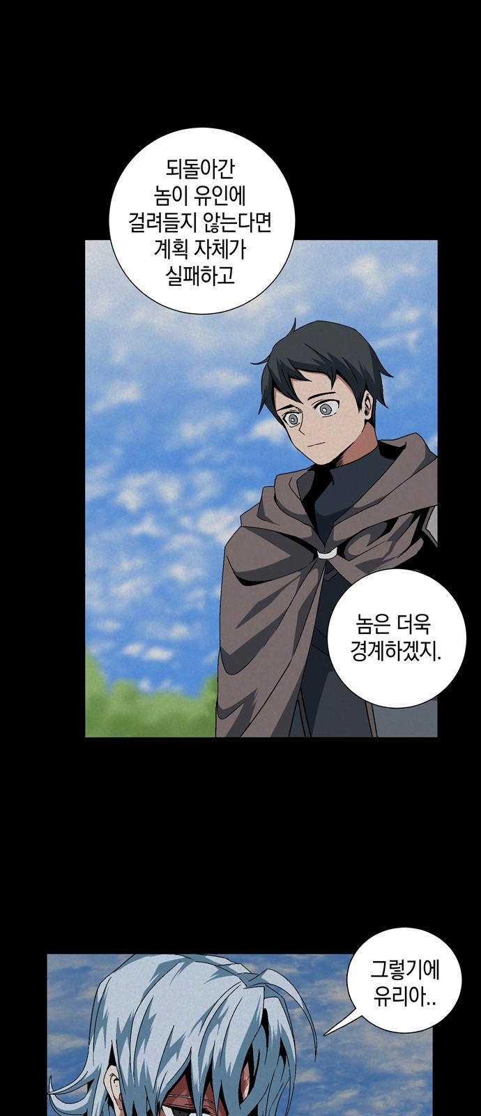 48 페이지