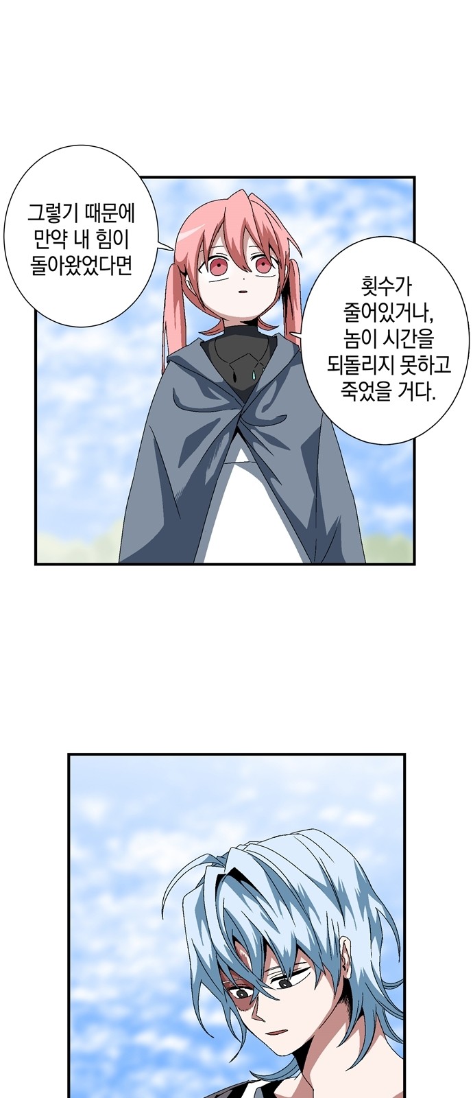 7 페이지