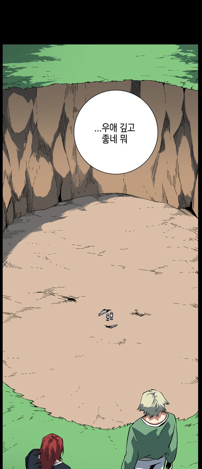 15 페이지