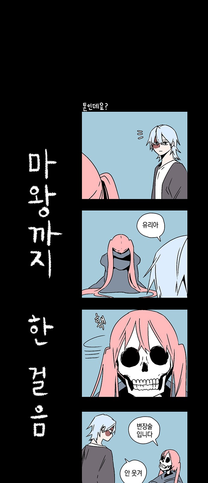 17 페이지