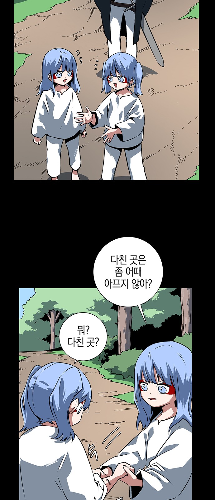 19 페이지
