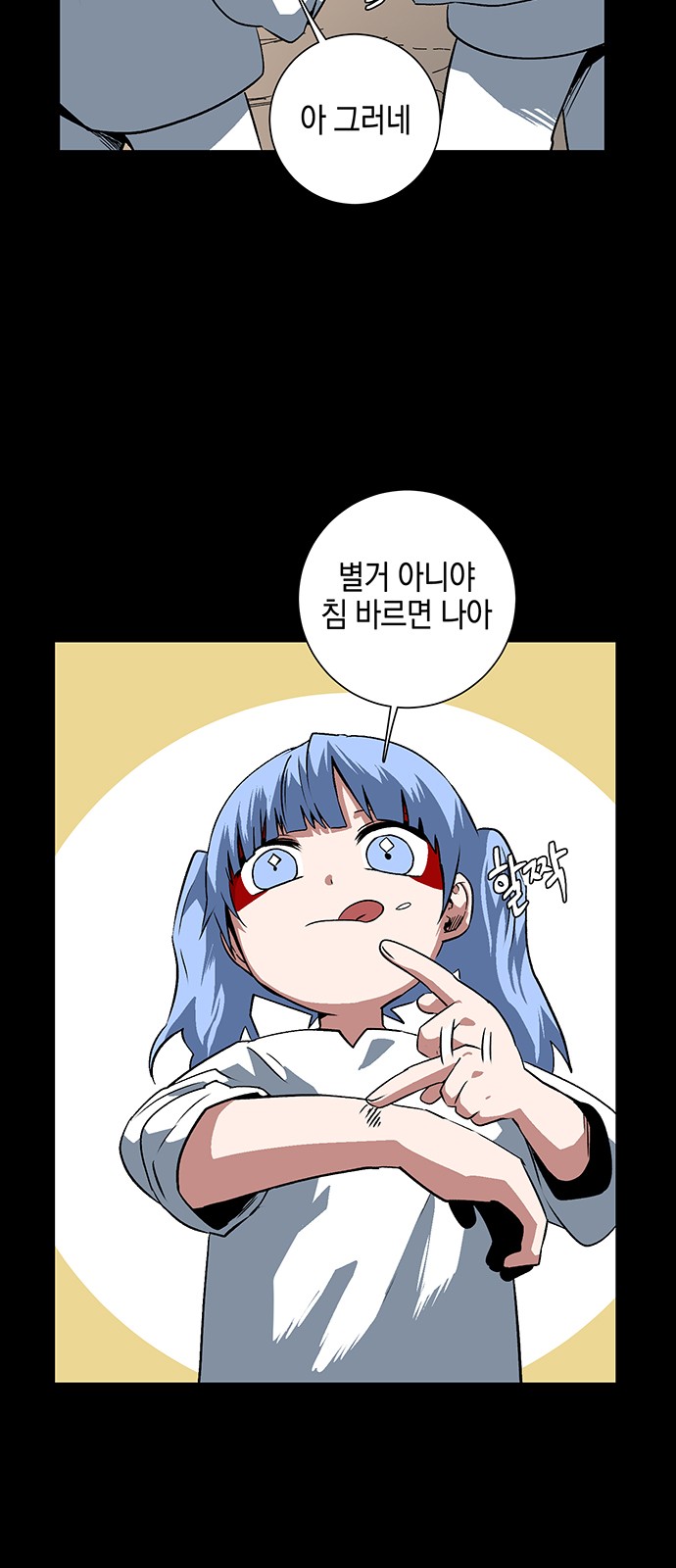 20 페이지