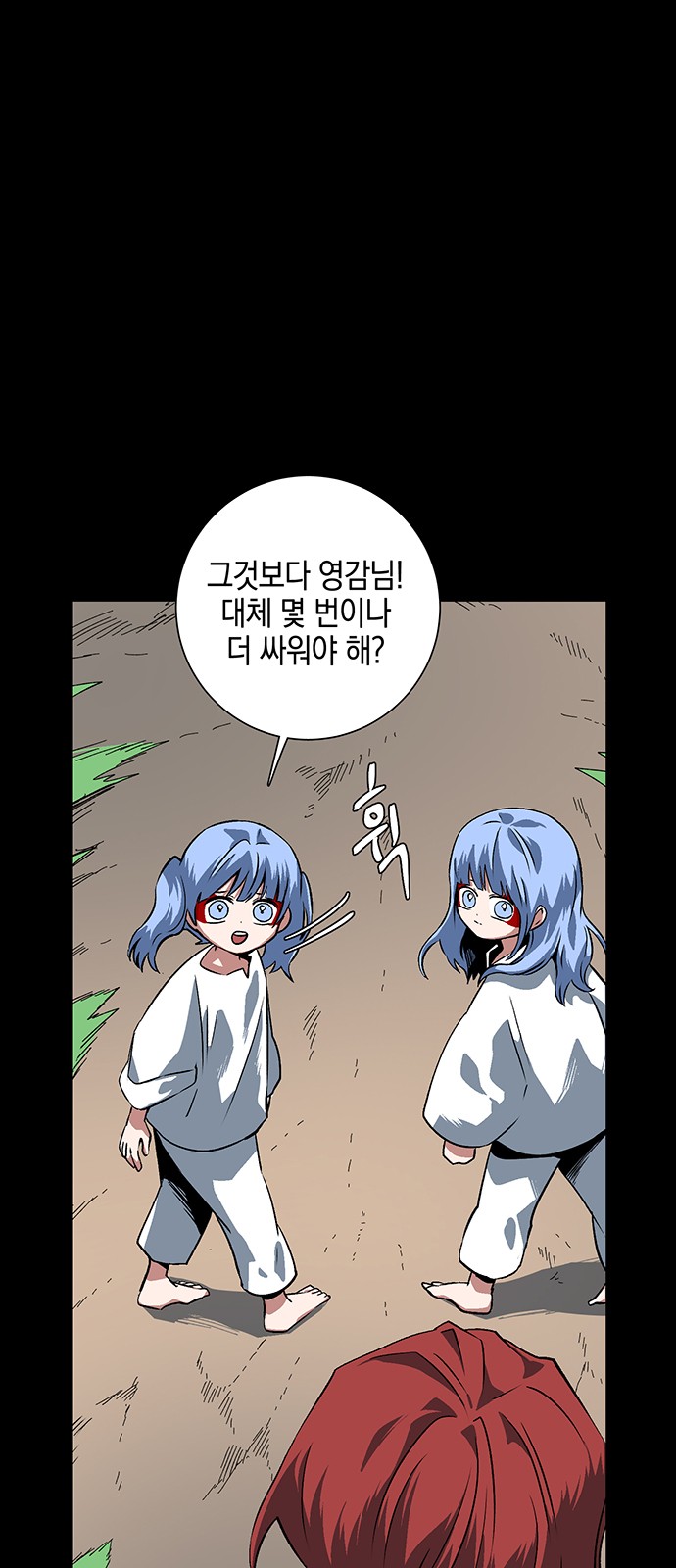 21 페이지