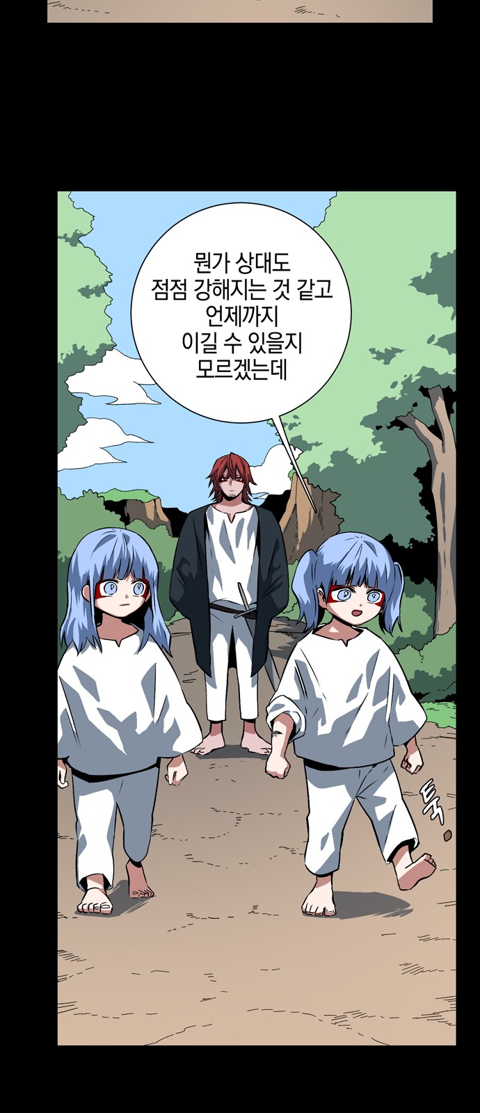23 페이지