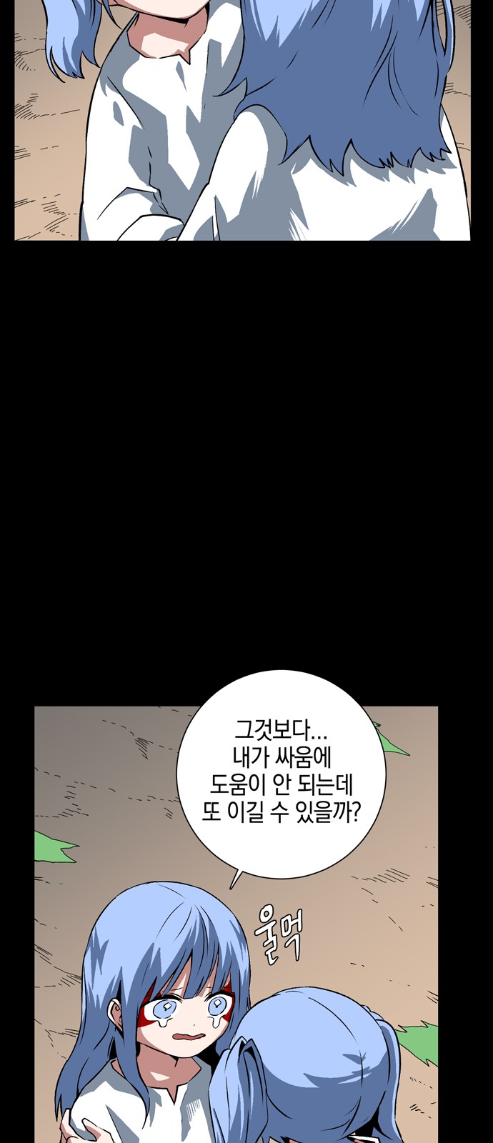 30 페이지
